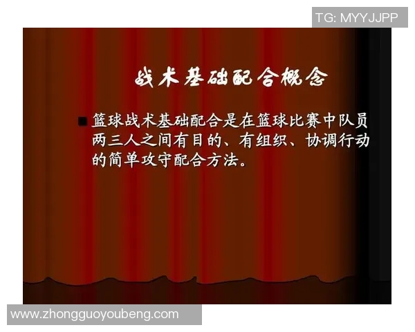 南京篮球队快攻表现分析与战术调整建议探讨