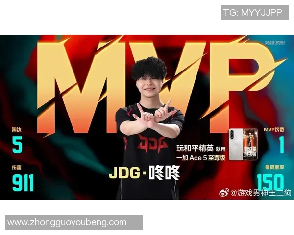 和平精英灵活性排行榜揭晓JDG战队荣登第五名引发热议